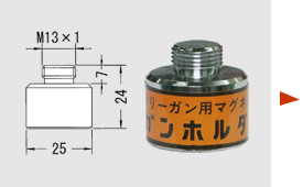 マグネットガンホルダー GS-8