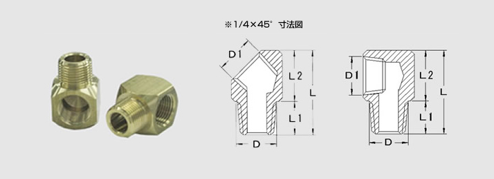 No.24 エルボ
