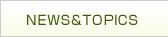 NEWS&TOPICS