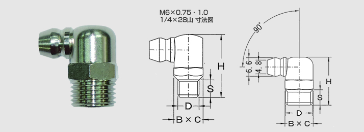 C型 G(PF)ネジ 及びメートルネジ